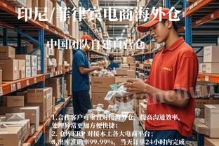 半岛电竞下载网址是什么啊截图1