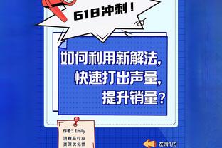 隆戈：尤文有意截胡波波维奇，已经与波波维奇展开了谈判