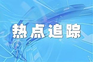 亚洲杯开幕倒计时10天！国足热身两连败，亚洲杯能否小组出线？