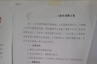 vip看球位？阿姆拉巴特数据：出场8分钟1送礼，4触球多数据挂零