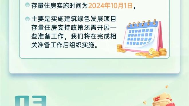 是否会向海沃德求教？杰伦-威廉姆斯：当然 队中有老将是好事